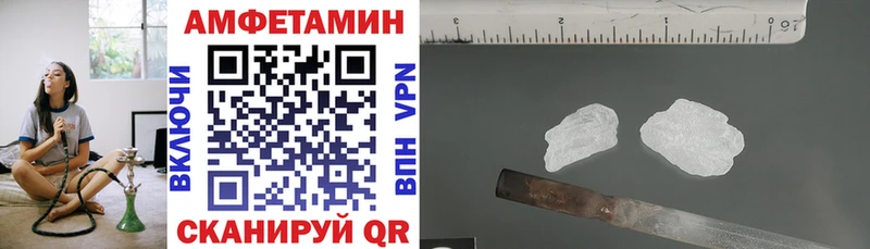 Amphetamine 97%  ссылка на мегу tor  Санкт-Петербург 