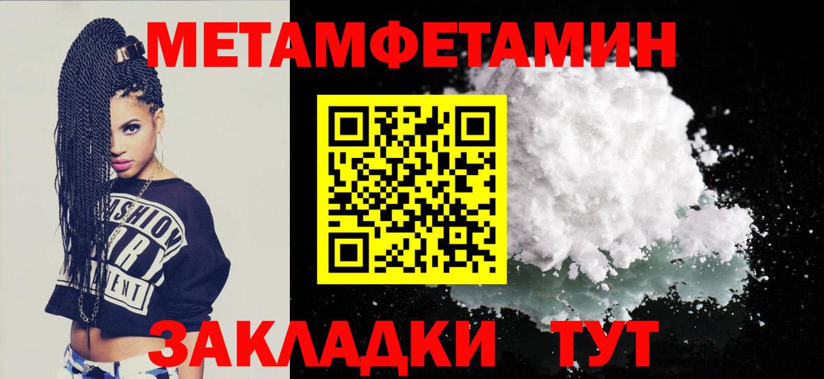 Санкт-Петербург  АМФЕТАМИН  АМФ  Вход с VPN  АМФ 97% 