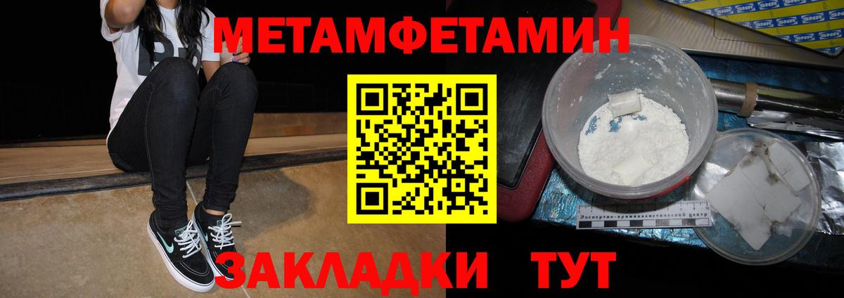 АМФ 98% Санкт-Петербург