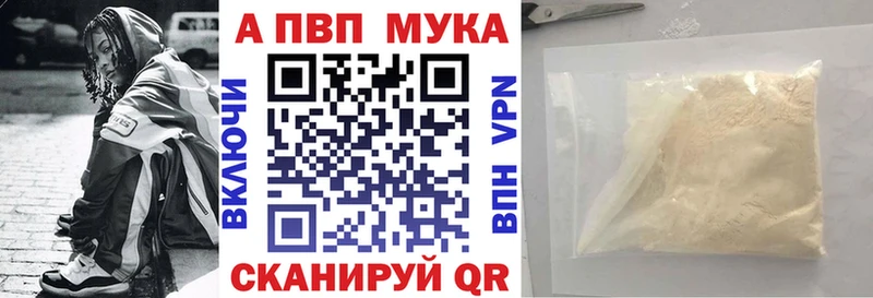 А ПВП кристаллы Санкт-Петербург