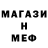 Кетамин VHQ Mustafa Pashala