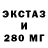 Дистиллят ТГК вейп Aset Zhalykbas
