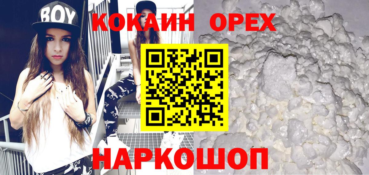 Cocaine Columbia  Вход с VPN  Санкт-Петербург 