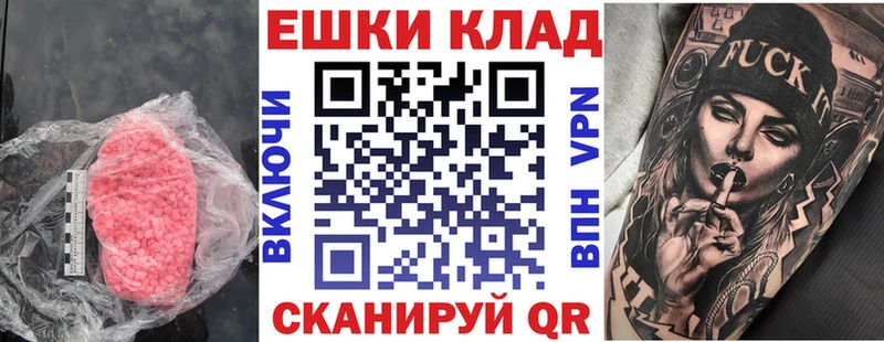 купить наркотики цена  Санкт-Петербург  mega маркетплейс  ЭКСТАЗИ бентли 