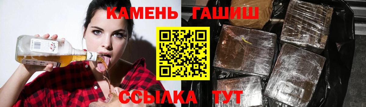 Гашиш  Вход с VPN  Санкт-Петербург  Каннабис  МЕФ кристаллы  ГАШ 