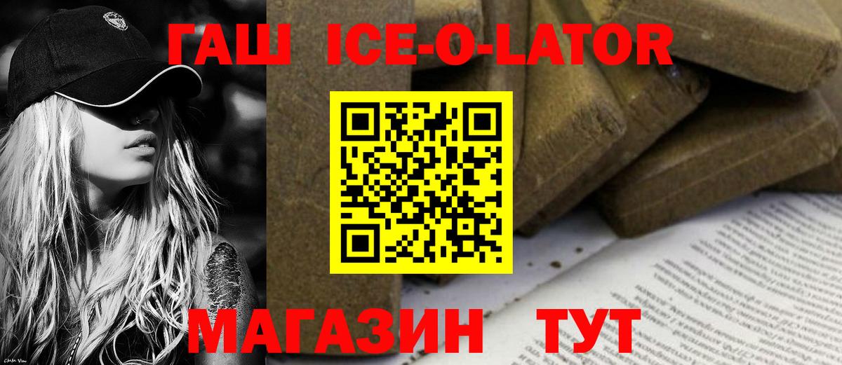 ГАШ индика сатива Санкт-Петербург