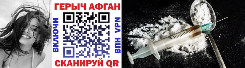Героин Heroin  Санкт-Петербург 
