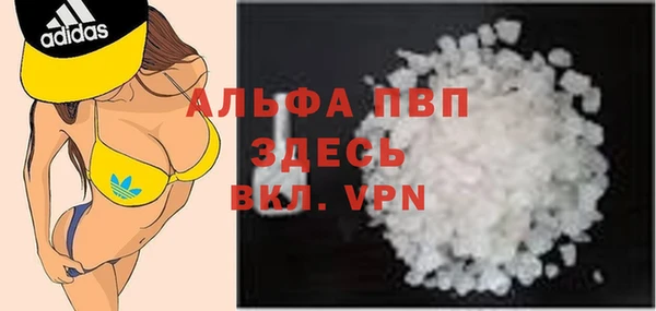 кокаин премиум Щёлкино