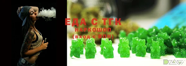 мет Щучье