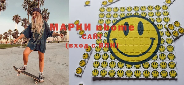 марки nbome Алзамай