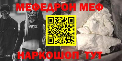 прущий лед Татарск