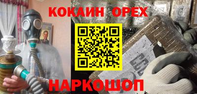 кокаин Тверь