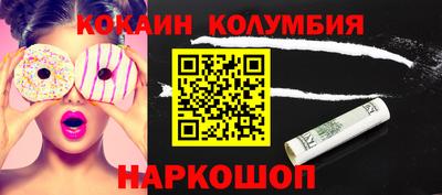 прущий лед Татарск