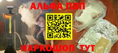 кокаин Тверь