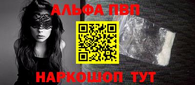 кокаин Тверь