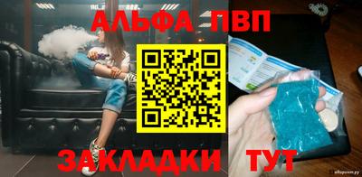 прущий лед Татарск
