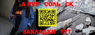 прущий лед Татарск