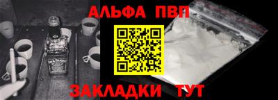 кокаин Тверь