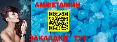 прущий лед Татарск