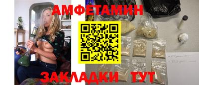 прущий лед Татарск
