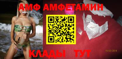 прущий лед Татарск