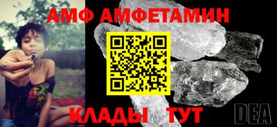 прущий лед Татарск