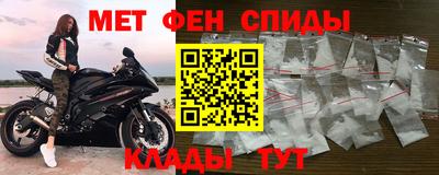 прущий лед Татарск