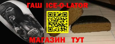 прущий лед Татарск