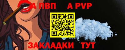 прущий лед Татарск