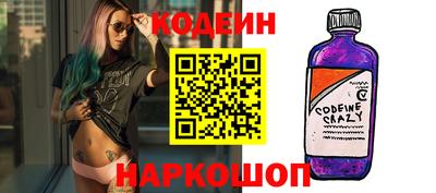 прущий лед Татарск