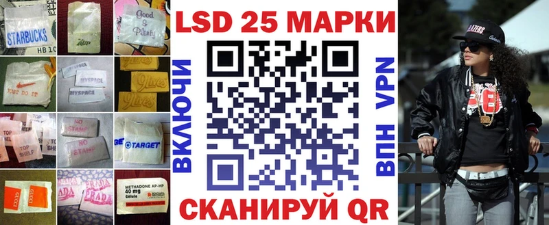 купить наркотики цена  Санкт-Петербург  MEGA   ЛСД экстази кислота 
