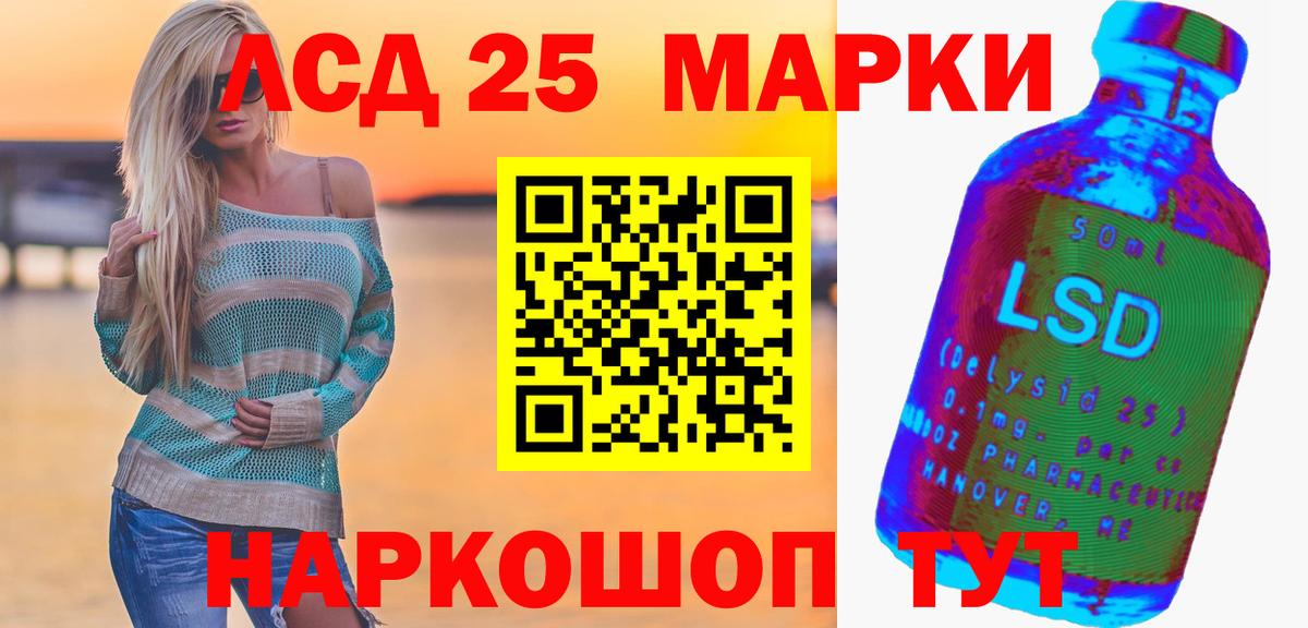 Санкт-Петербург  LSD-25 экстази ecstasy  Вход с VPN 