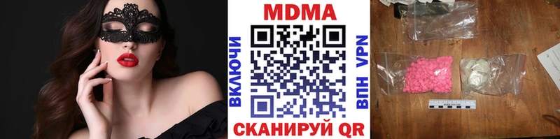 MDMA кристаллы KRAKEN как зайти Санкт-Петербург хочу