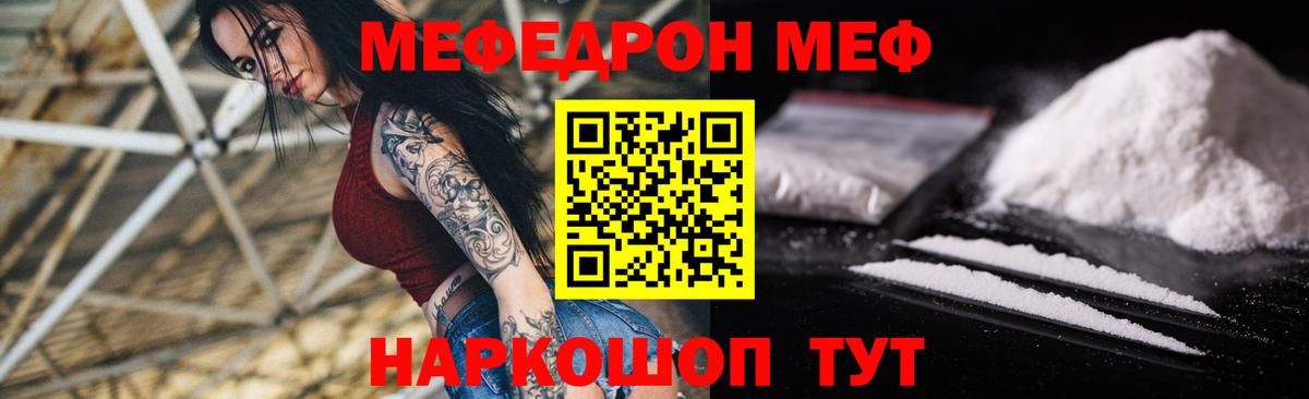МЕФ  Санкт-Петербург