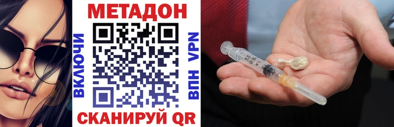 ссылка на мегу как войти  Санкт-Петербург  Метадон VHQ  купить наркотики сайты 