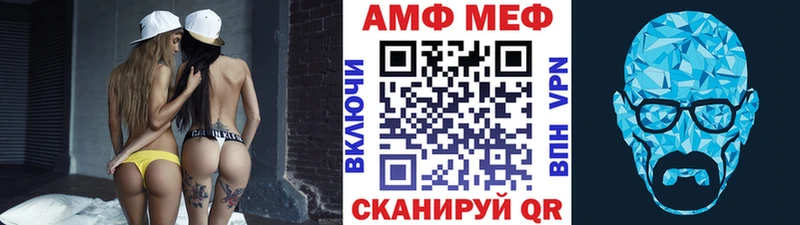 МЕТАМФЕТАМИН Methamphetamine  это телеграм  Санкт-Петербург 