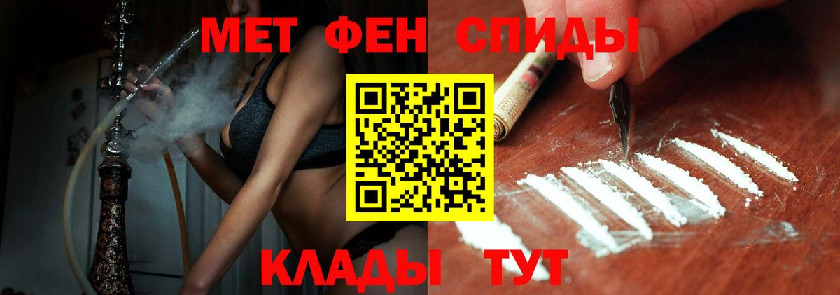 Санкт-Петербург  МЕТАМФЕТАМИН Methamphetamine  Вход с VPN 