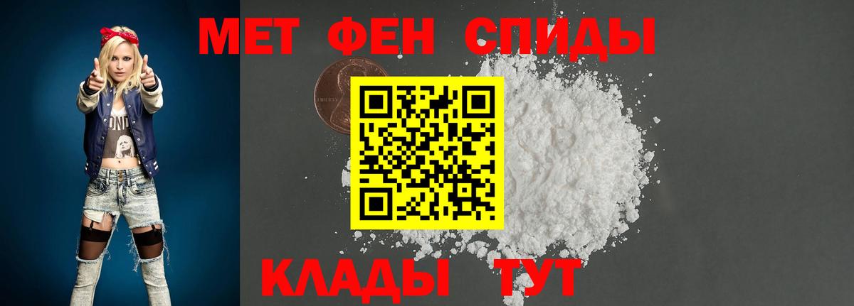 Метамфетамин винт Санкт-Петербург