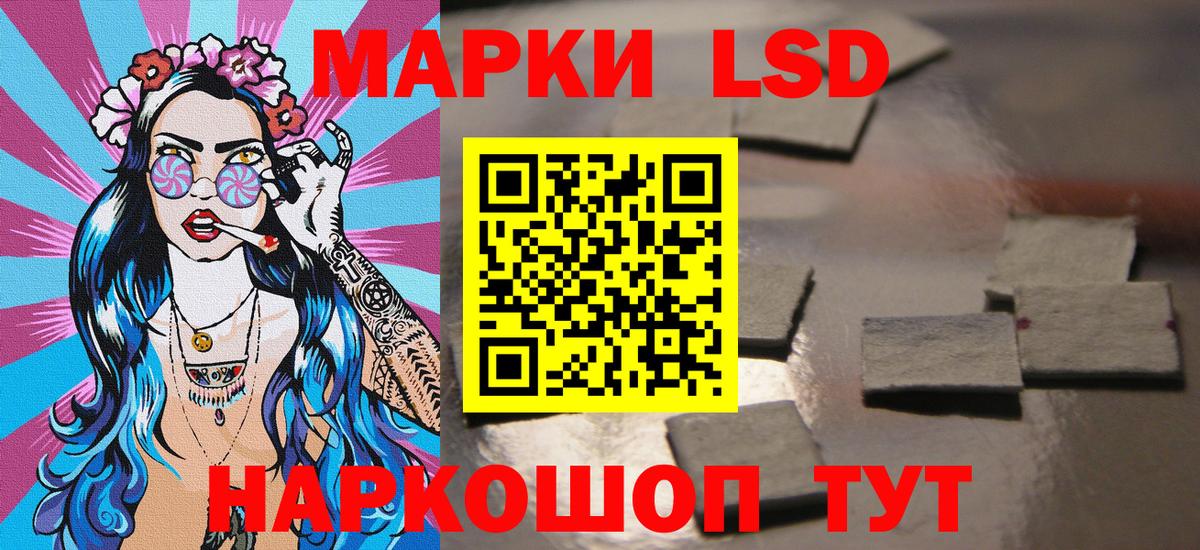 Марки 25I-NBOMe  Вход с VPN  Санкт-Петербург  Наркотические марки 1,8мг  Наркотические марки 1,8мг 