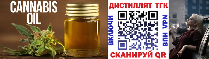 где можно купить наркотик  Санкт-Петербург  ТГК вейп 
