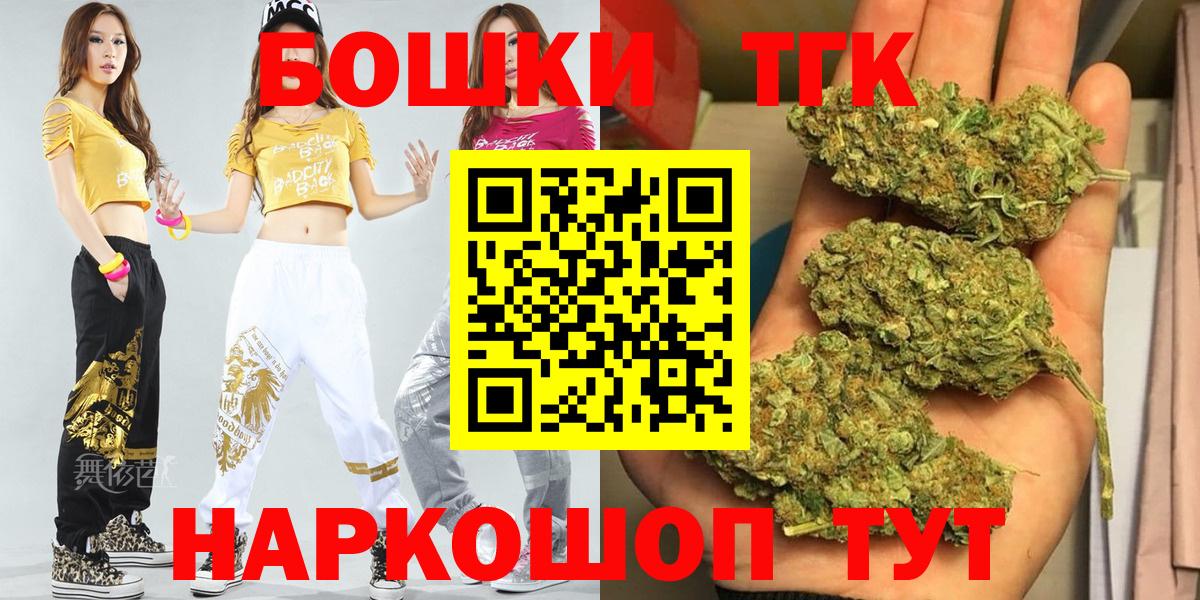 Каннабис план  Бошки Шишки Ganja  Вход с VPN  Шишки марихуана семена  Санкт-Петербург 